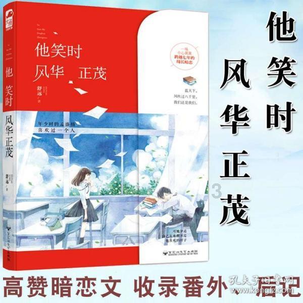 柳岩新恋情曝光!神秘男子甜蜜同居,逆风翻盘引关注